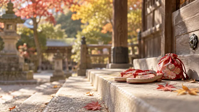 秋の寺院に佇む草履と巾着
